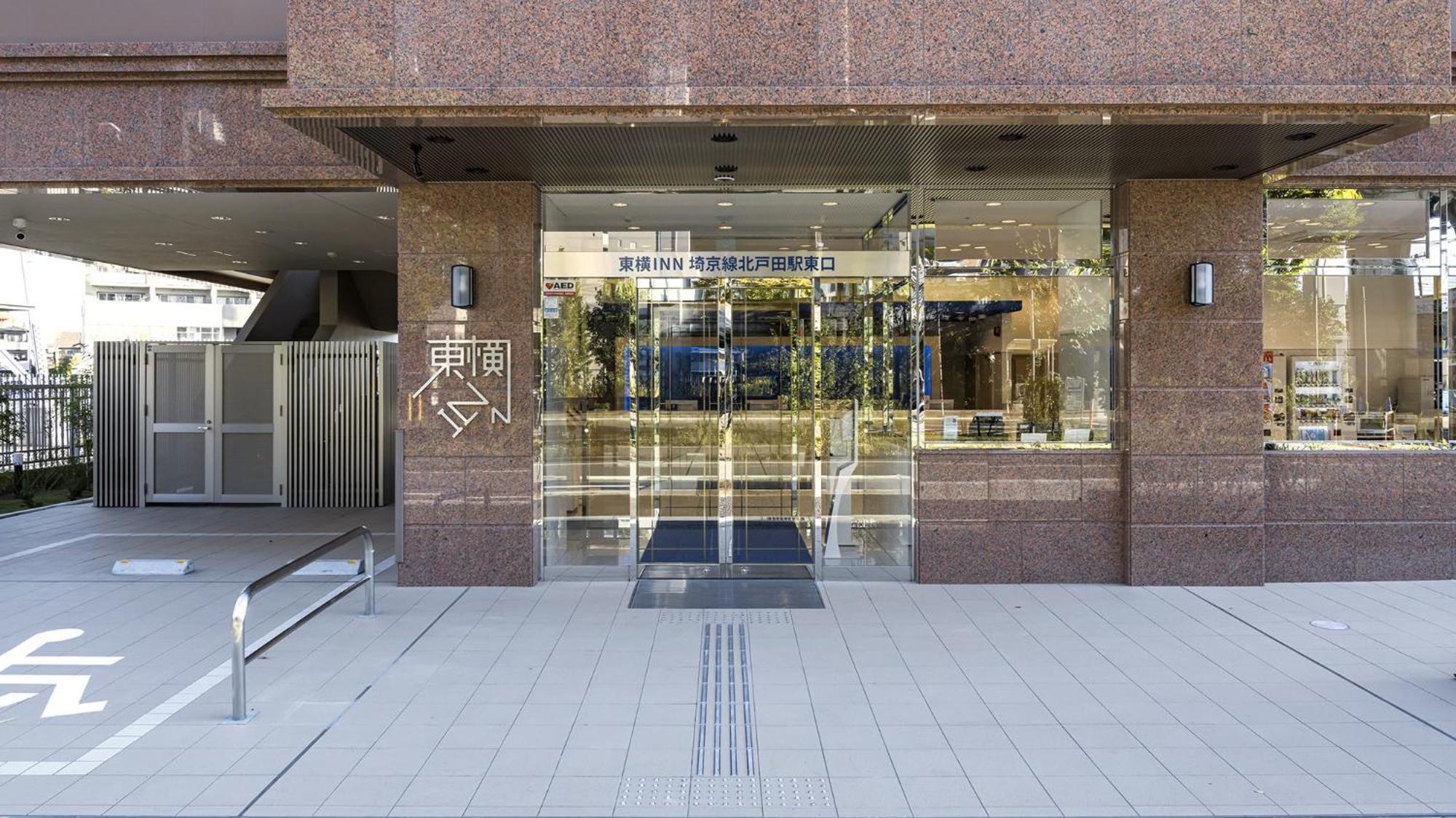 Toyoko Inn Kita-Toda-Eki Higashi-Guchi Toda  Bagian luar foto