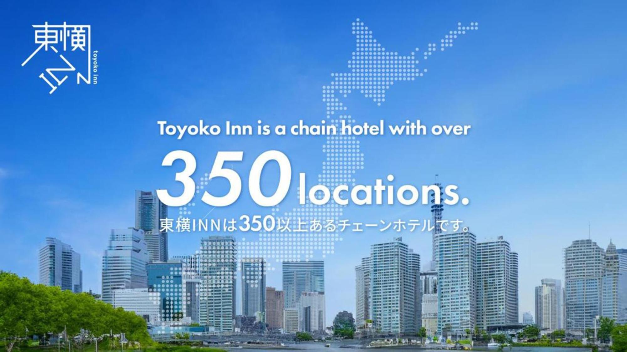 Toyoko Inn Kita-Toda-Eki Higashi-Guchi Toda  Bagian luar foto